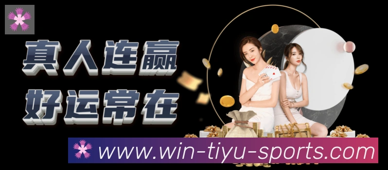 BT体育全站App BT体育全站App