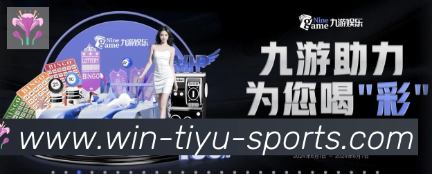 体育App 体育App